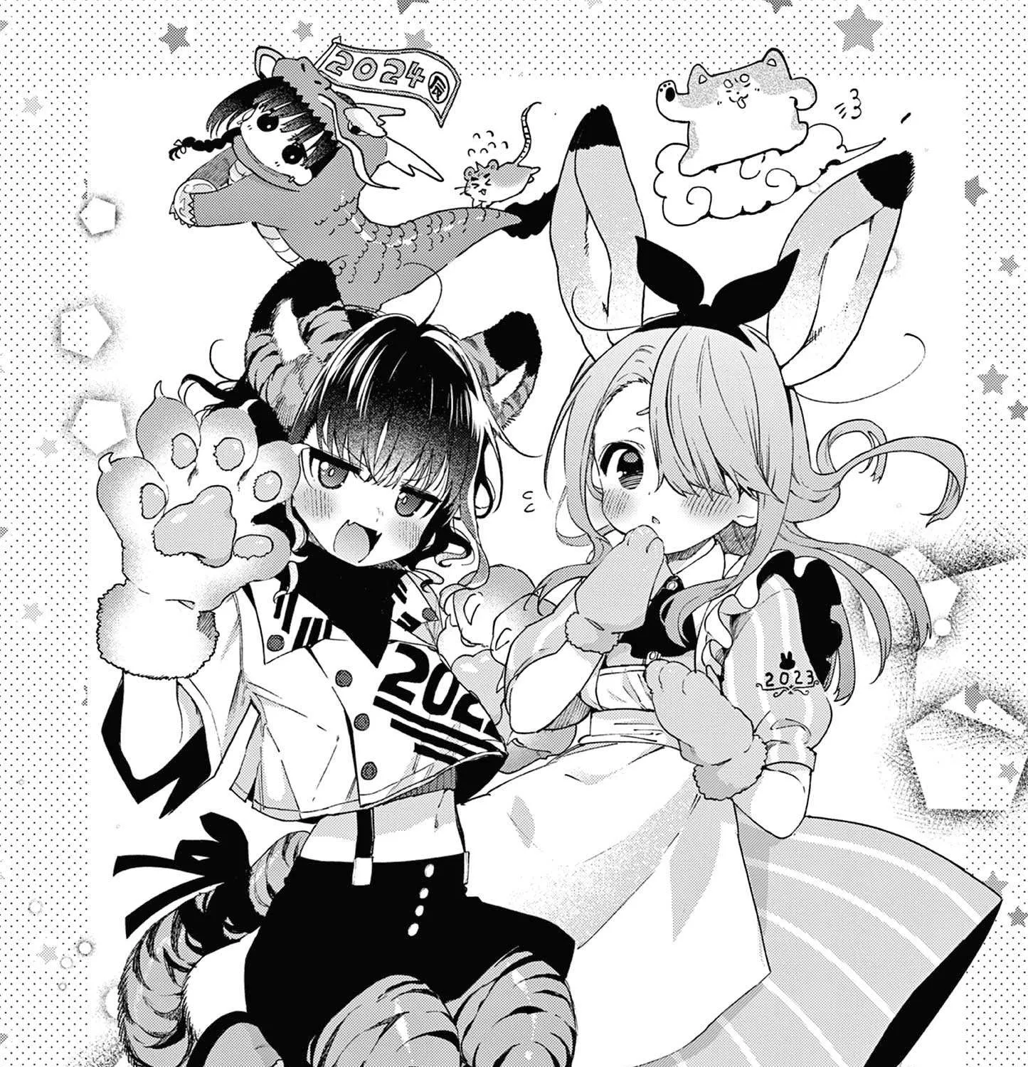 Kimi Wa Meido-Sama Chapter 42 page 16 - 