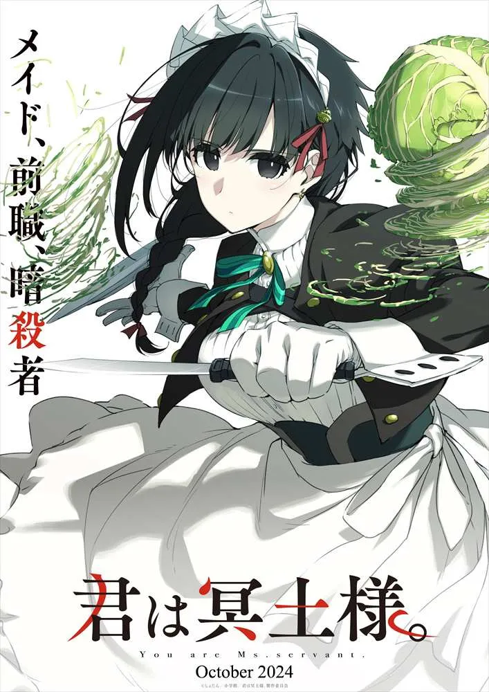 Kimi Wa Meido-Sama Chapter 42 page 44 - 