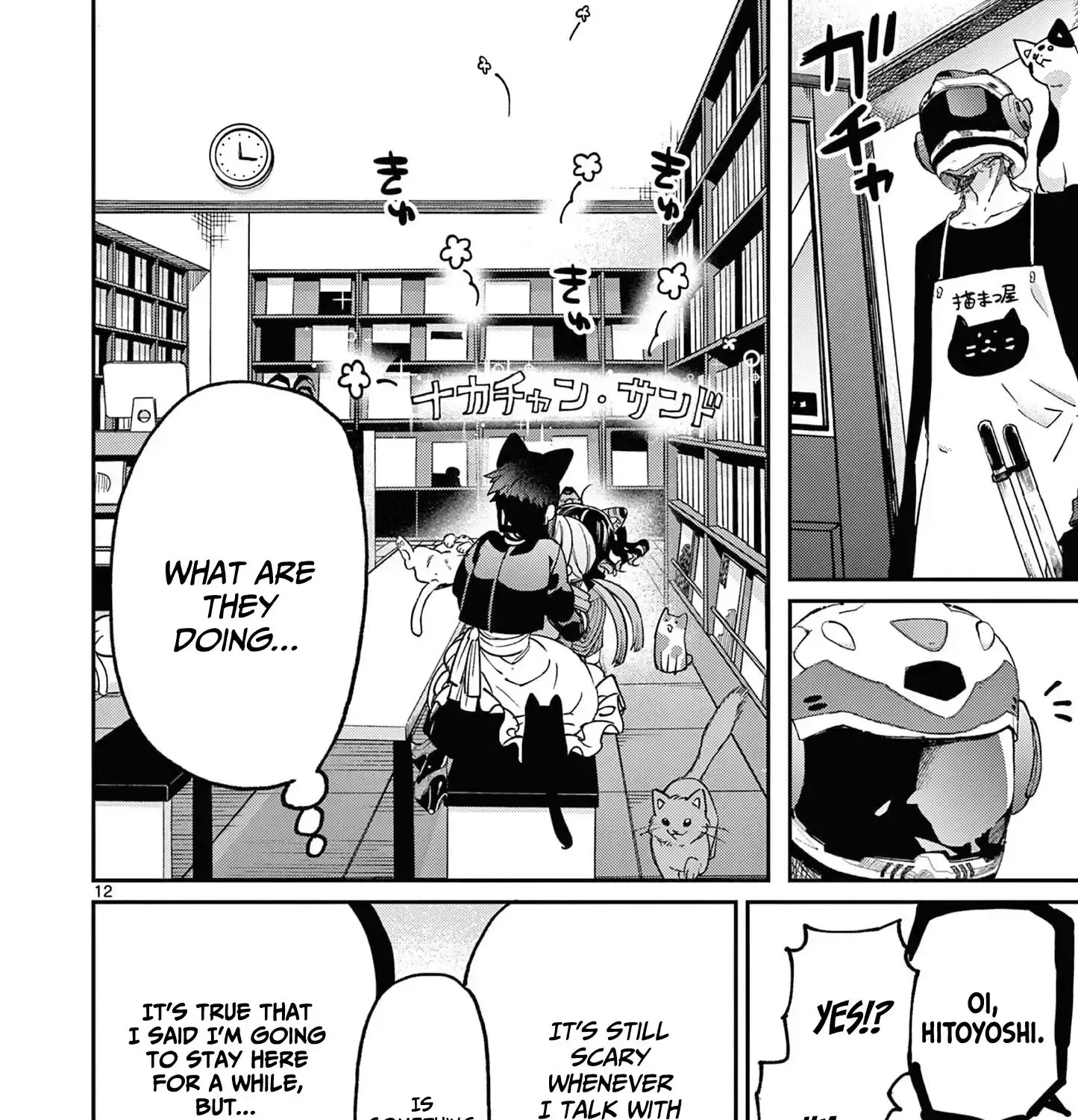 Kimi Wa Meido-Sama Chapter 43 page 24 - 