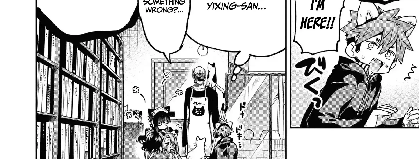 Kimi Wa Meido-Sama Chapter 43 page 25 - 