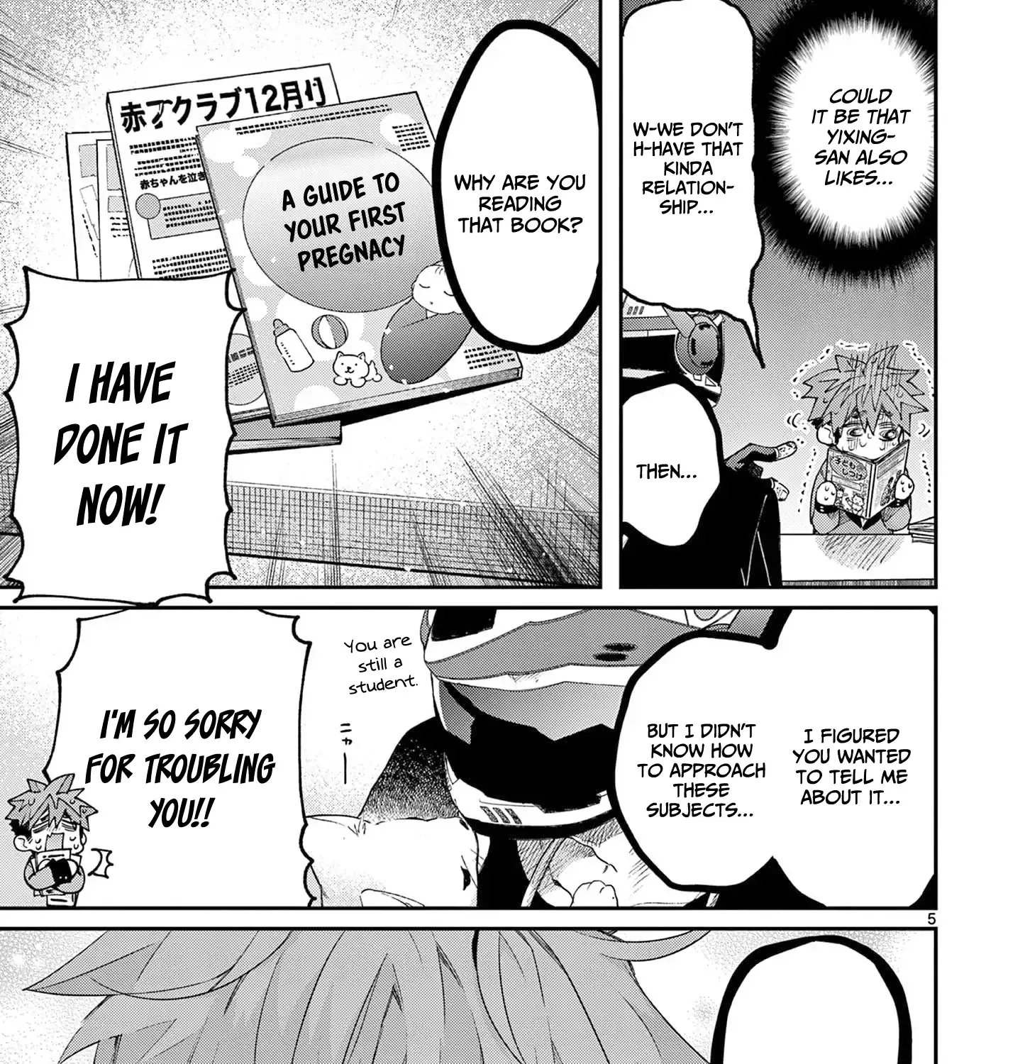 Kimi Wa Meido-Sama Chapter 44.5 page 12 - 