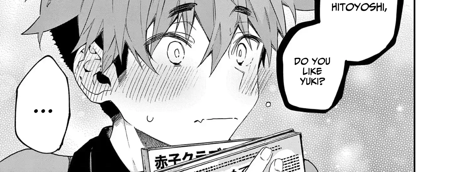 Kimi Wa Meido-Sama Chapter 44.5 page 13 - 