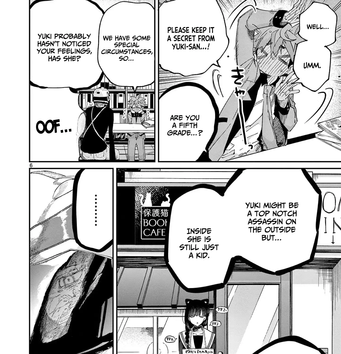 Kimi Wa Meido-Sama Chapter 44.5 page 14 - 