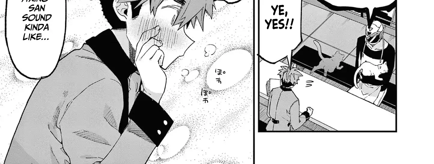Kimi Wa Meido-Sama Chapter 44.5 page 21 - 