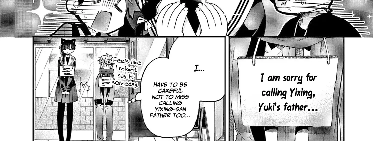 Kimi Wa Meido-Sama Chapter 44.5 page 23 - 