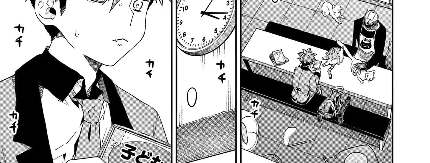 Kimi Wa Meido-Sama Chapter 44.5 page 5 - 