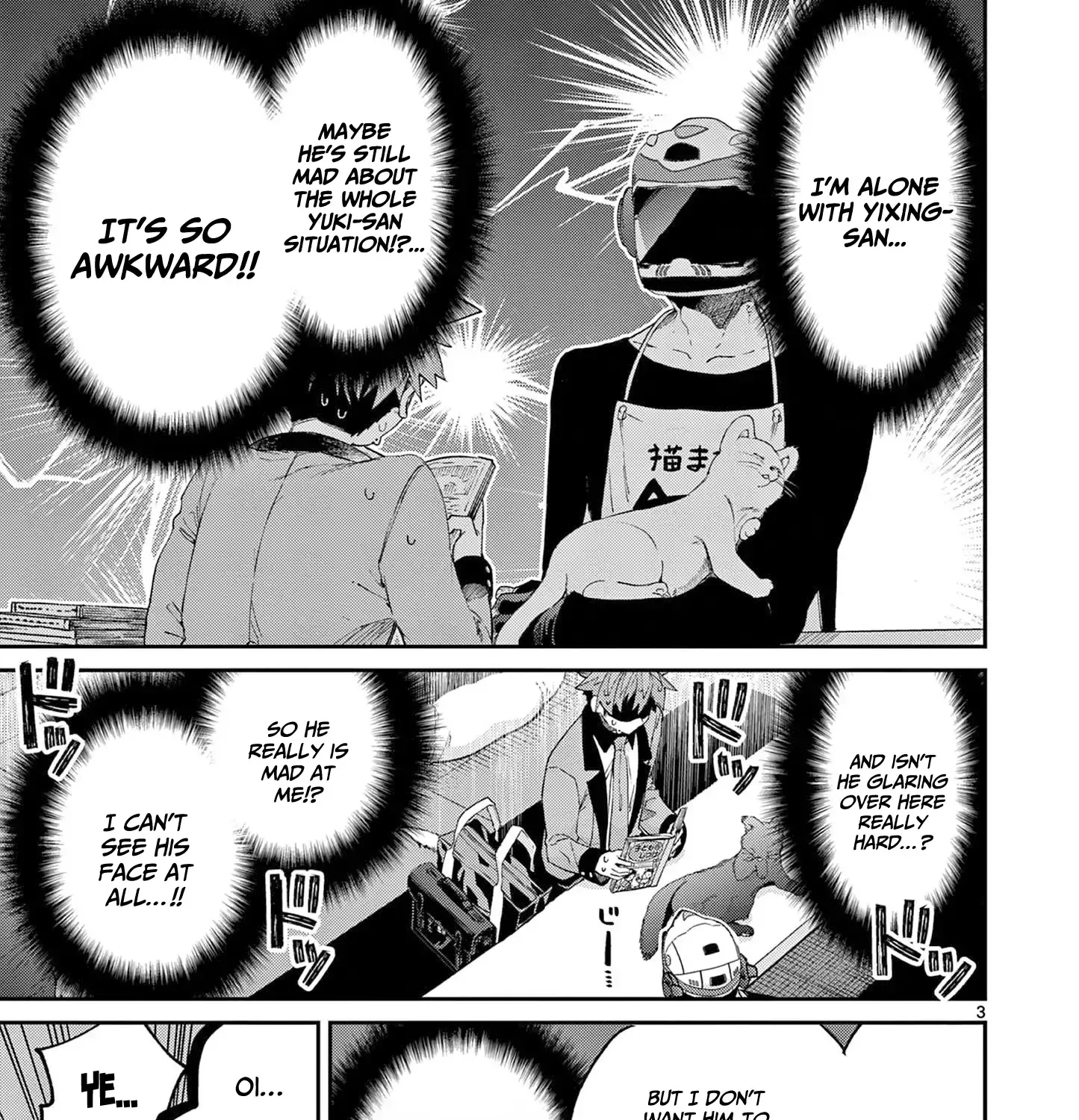 Kimi Wa Meido-Sama Chapter 44.5 page 8 - 