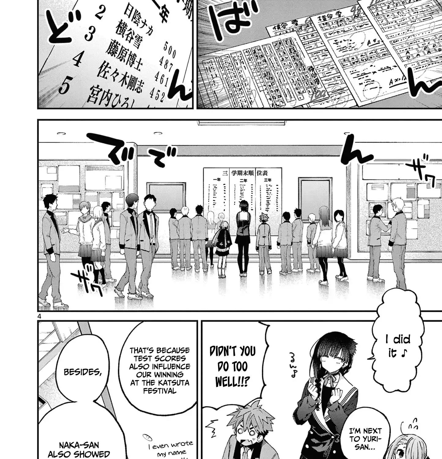 Kimi Wa Meido-Sama Chapter 45 page 9 - 