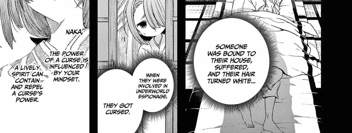 Kimi Wa Meido-Sama Chapter 49 page 3 - 