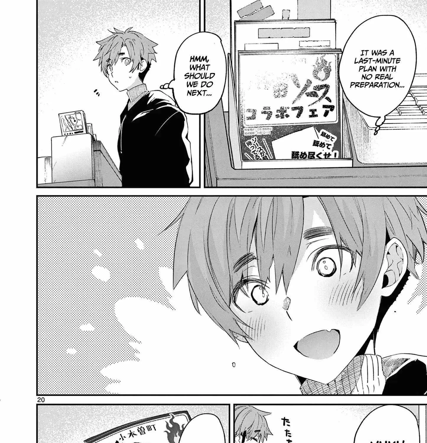 Kimi Wa Meido-Sama Chapter 49 page 42 - 