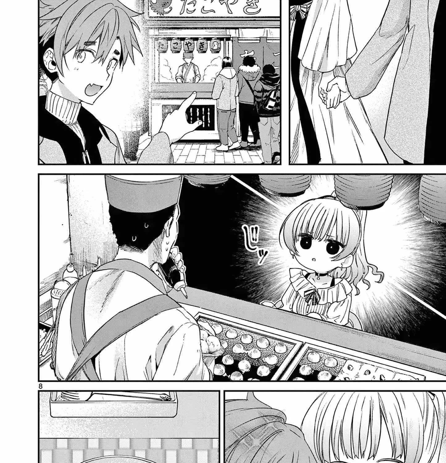 Kimi Wa Meido-Sama Chapter 50 page 16 - 