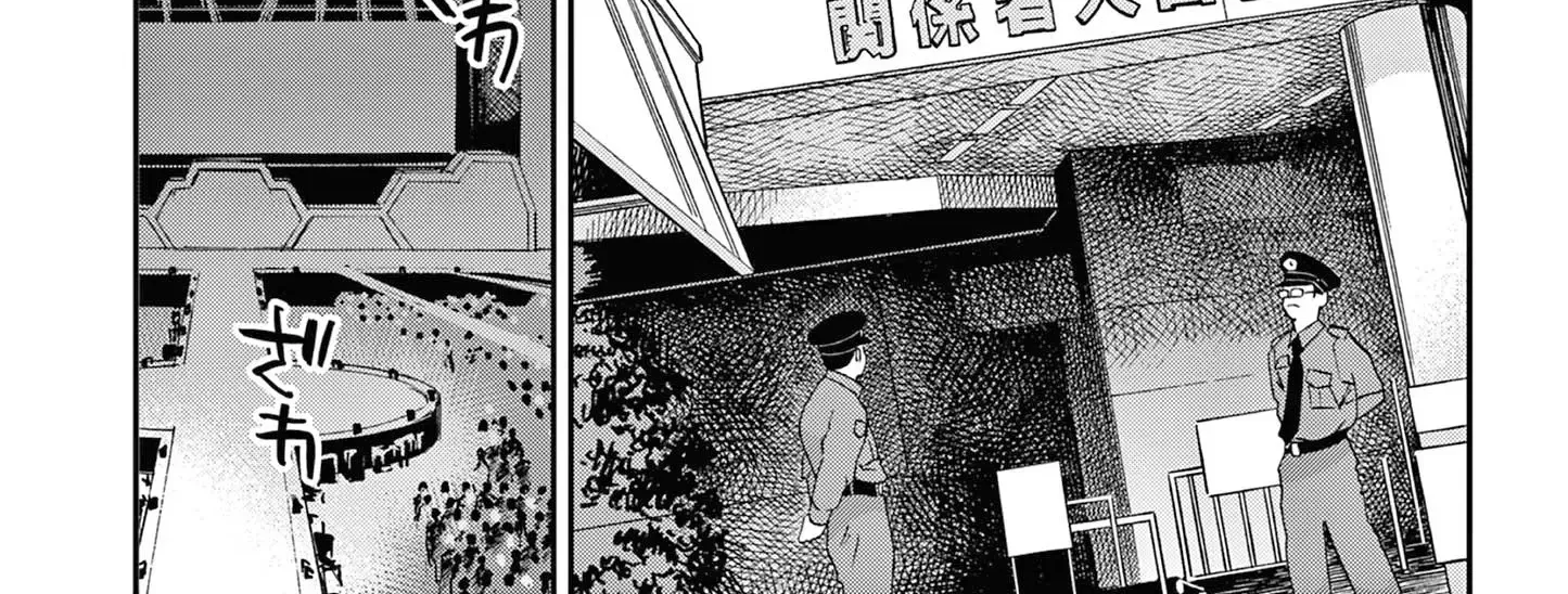 Kimi Wa Meido-Sama Chapter 51 page 42 - 