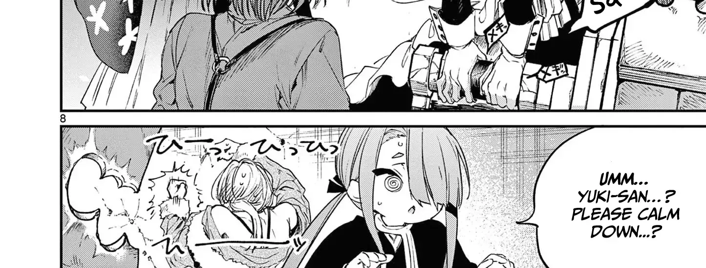 Kimi Wa Meido-Sama Chapter 55 page 17 - 