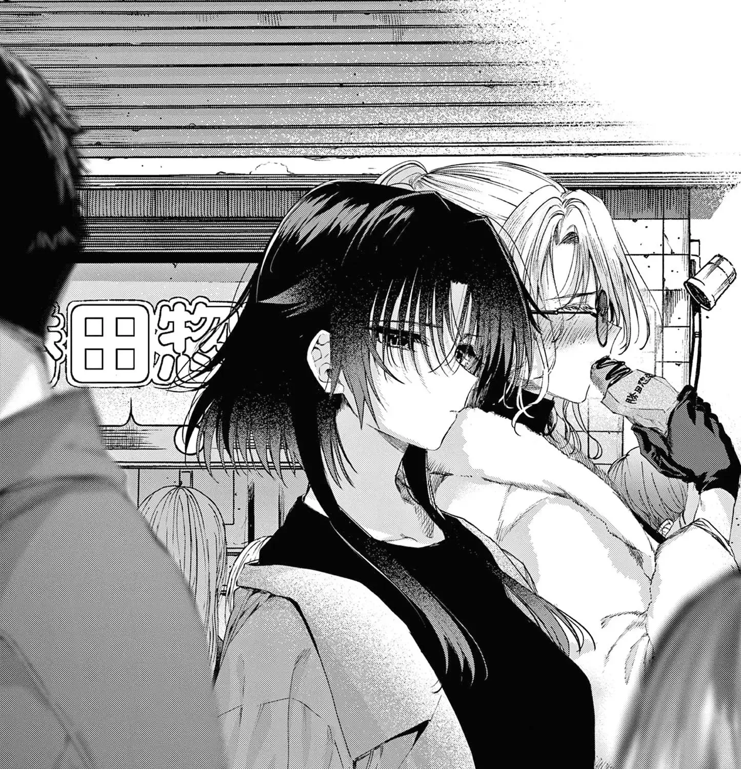 Kimi Wa Meido-Sama Chapter 56 page 3 - 