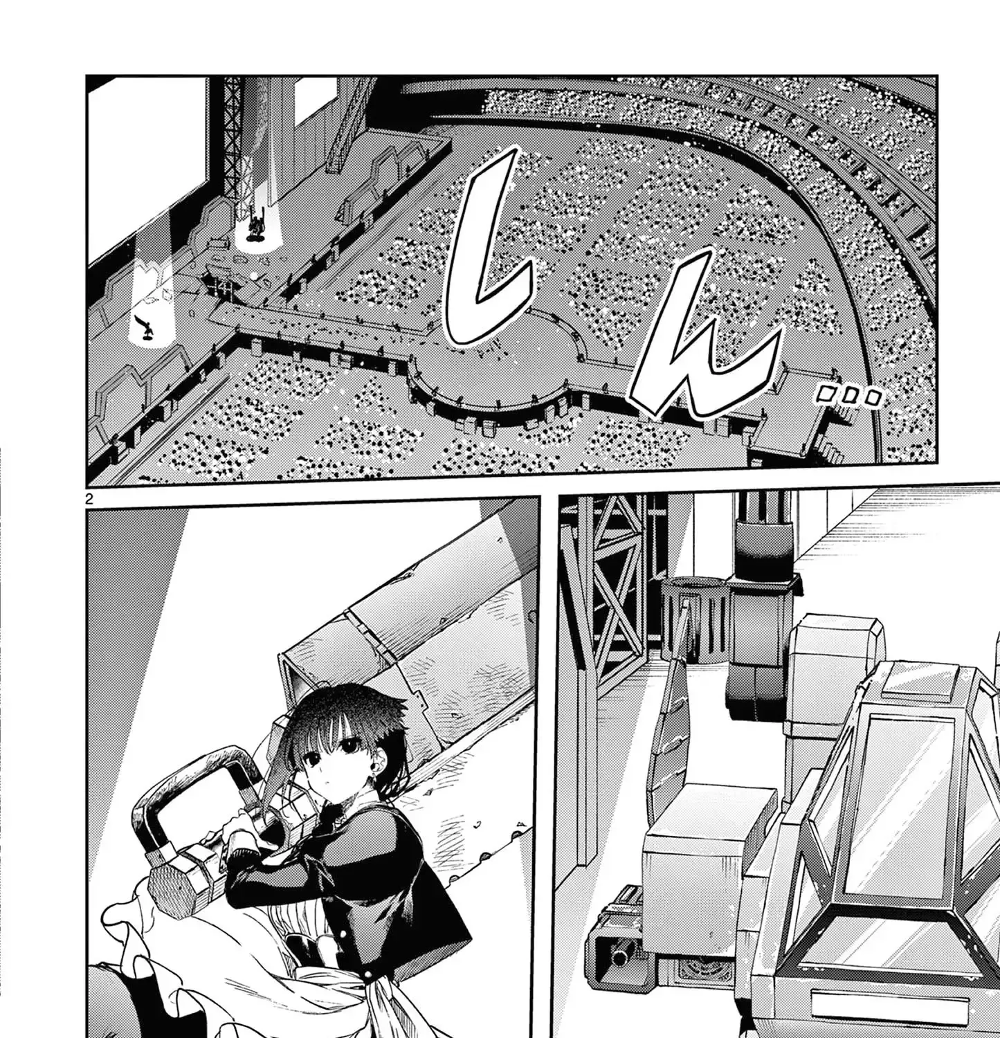 Kimi Wa Meido-Sama Chapter 57 page 5 - 