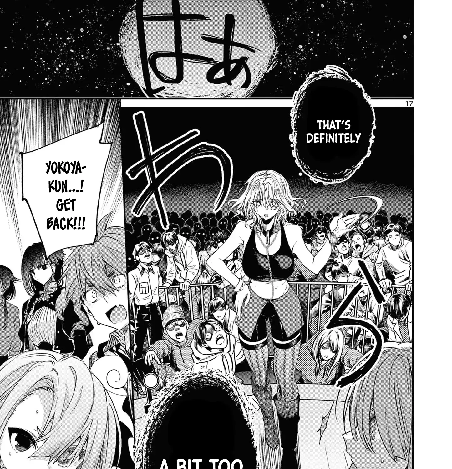 Kimi Wa Meido-Sama Chapter 58 page 35 - 
