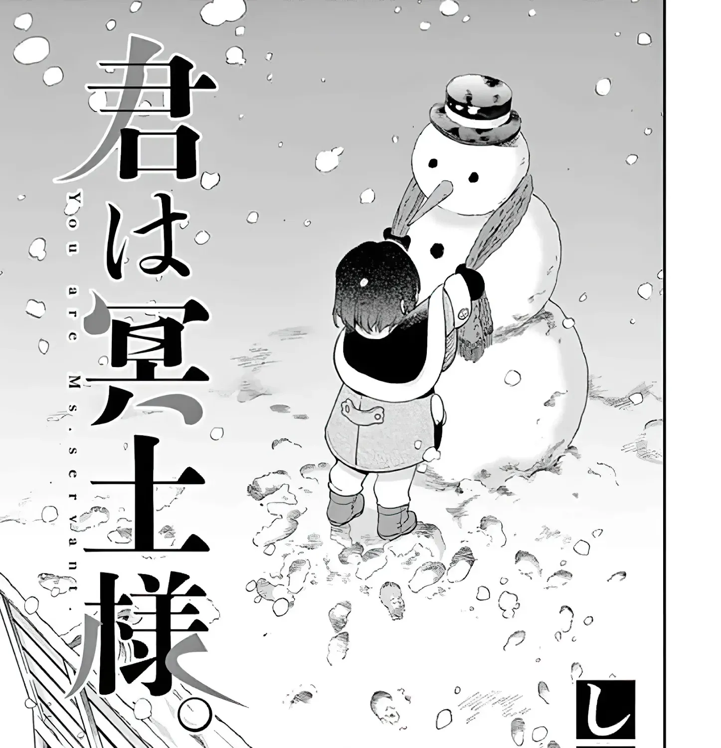 Kimi Wa Meido-Sama Chapter 6 page 3 - 