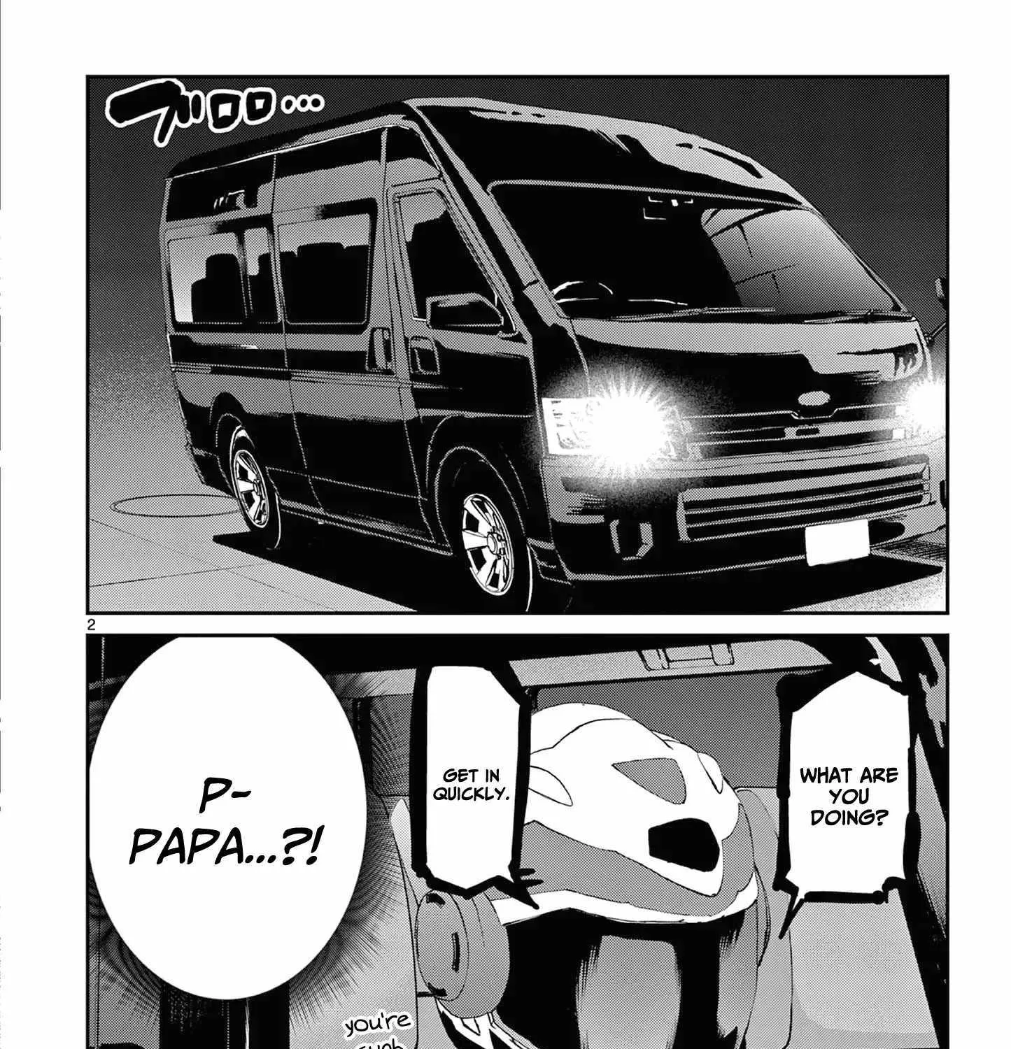 Kimi Wa Meido-Sama Chapter 60.1 page 5 - 