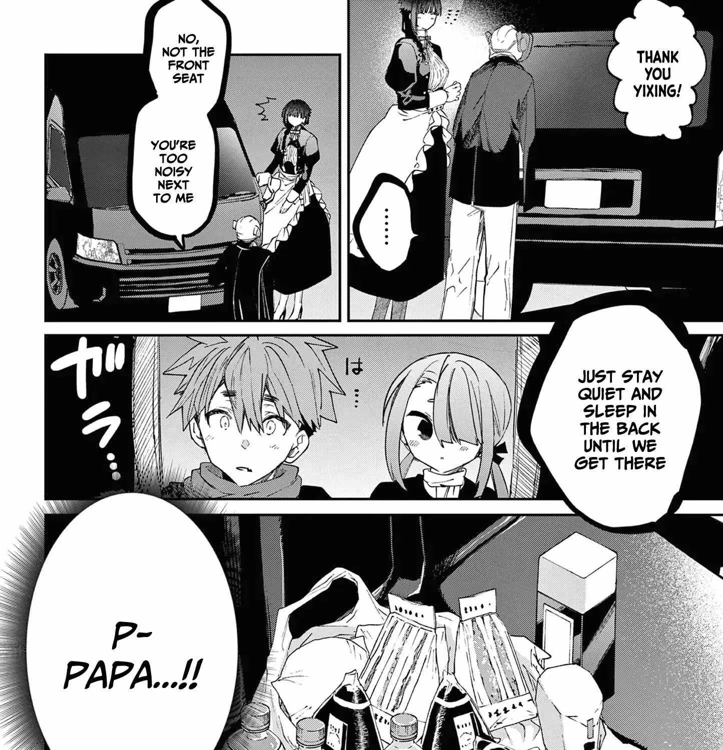 Kimi Wa Meido-Sama Chapter 60.1 page 7 - 