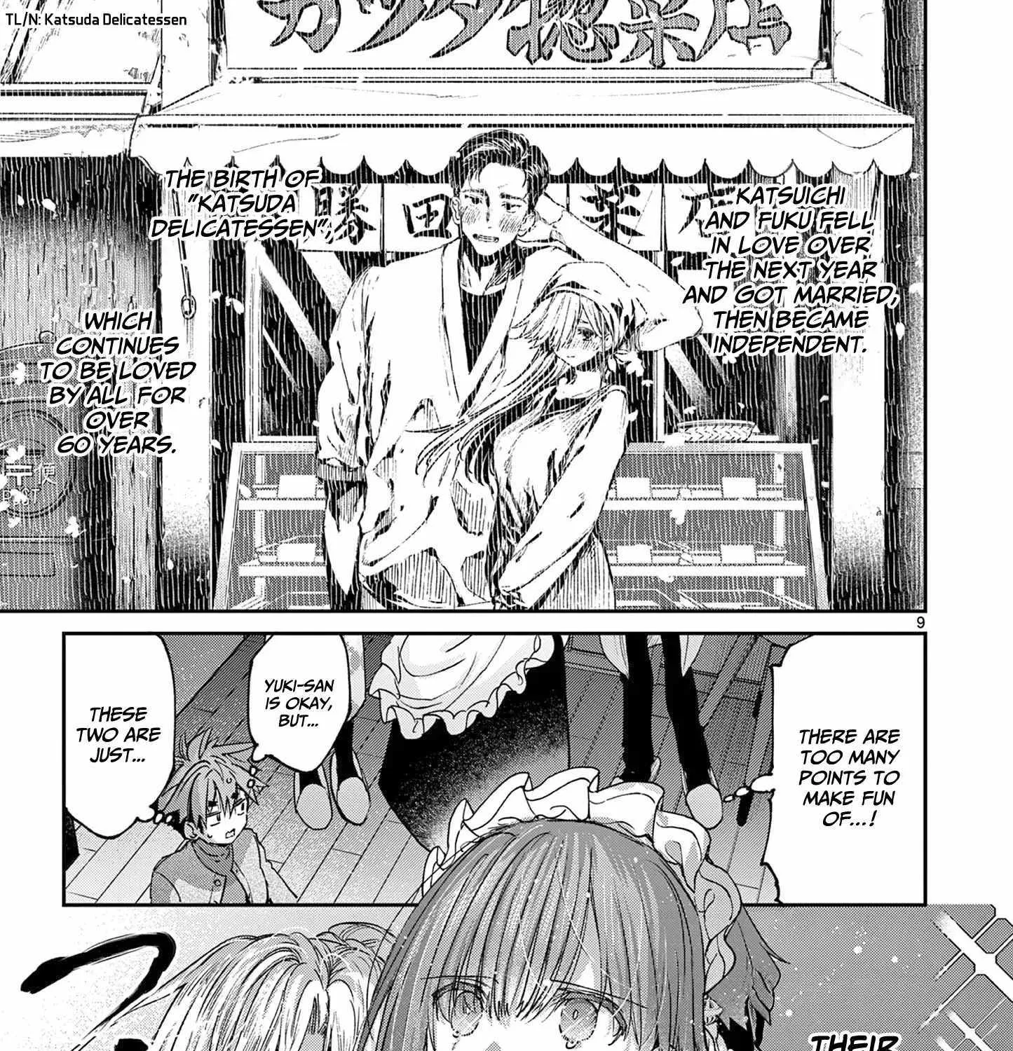 Kimi Wa Meido-Sama Chapter 60 page 19 - 