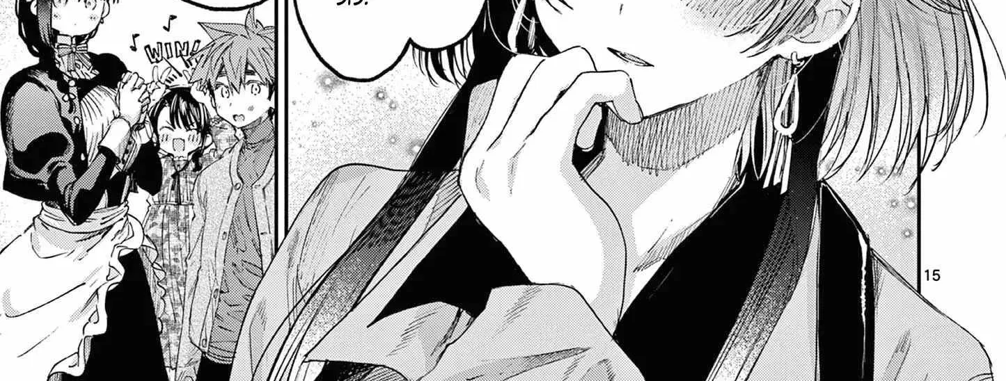 Kimi Wa Meido-Sama Chapter 60 page 32 - 