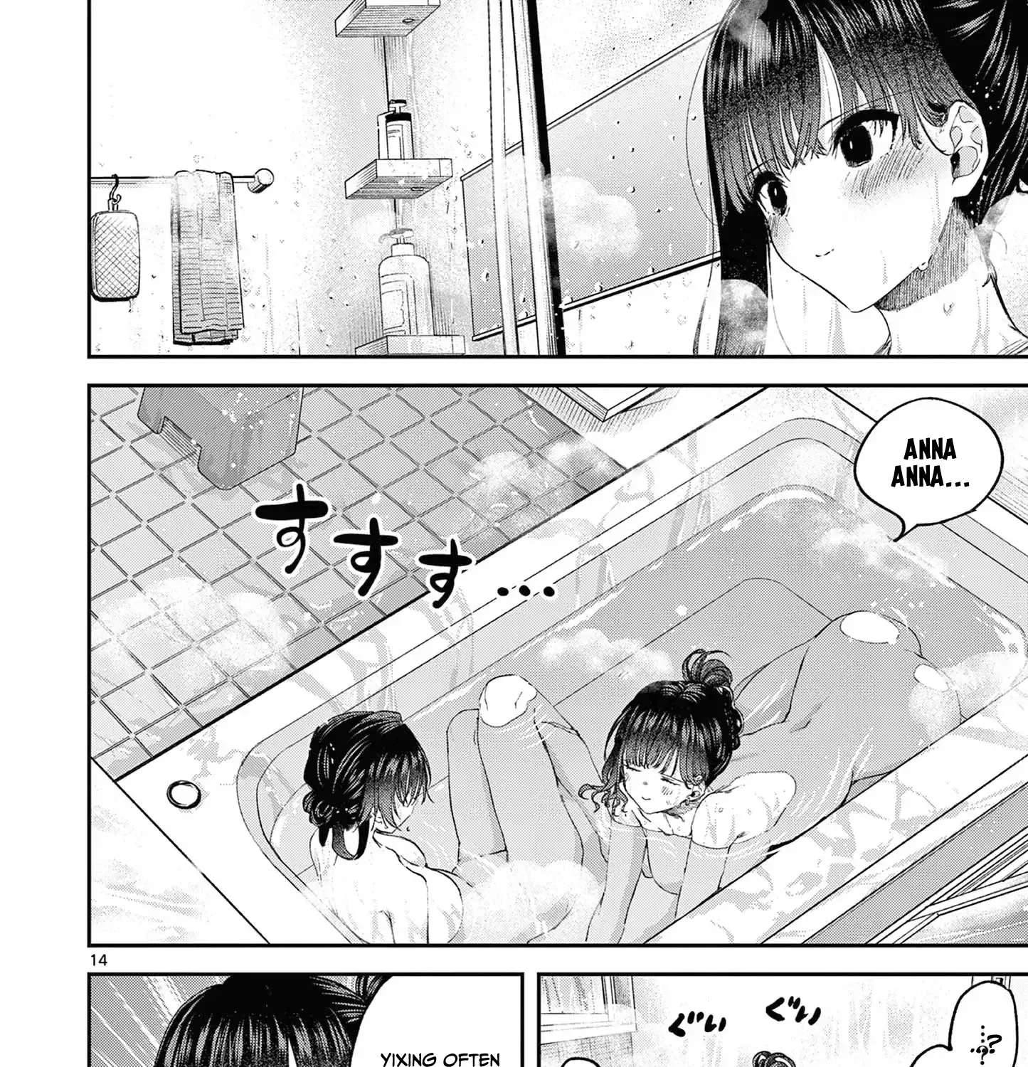 Kimi Wa Meido-Sama Chapter 61 page 29 - 
