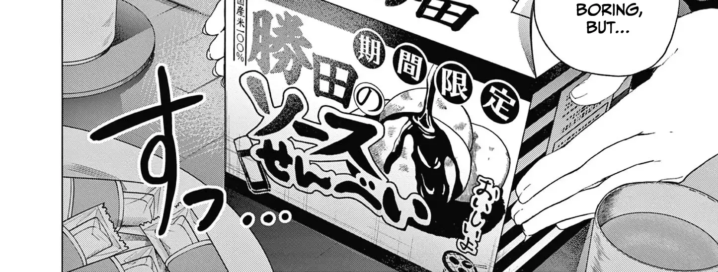 Kimi Wa Meido-Sama Chapter 66 page 17 - 