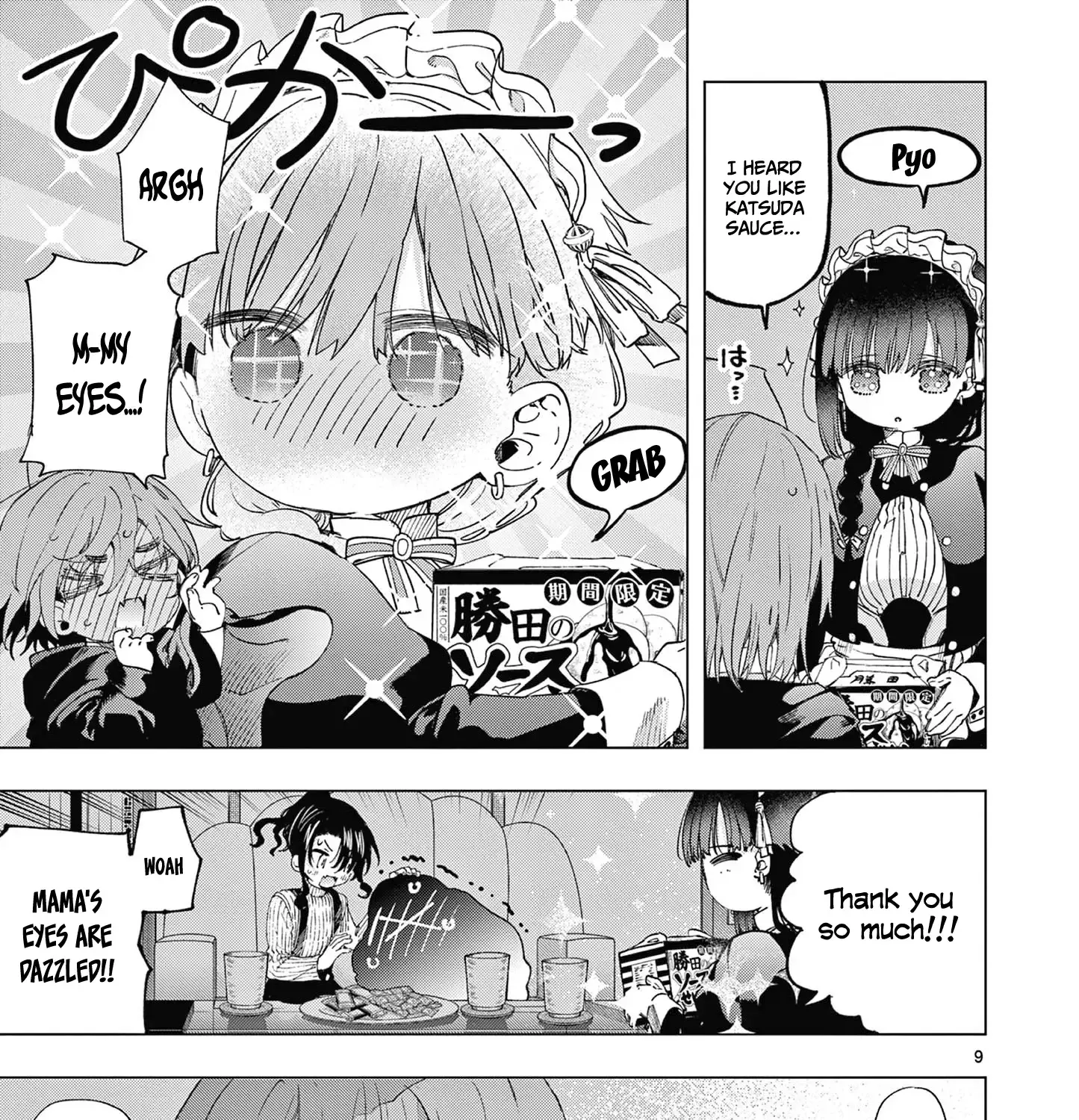 Kimi Wa Meido-Sama Chapter 66 page 18 - 