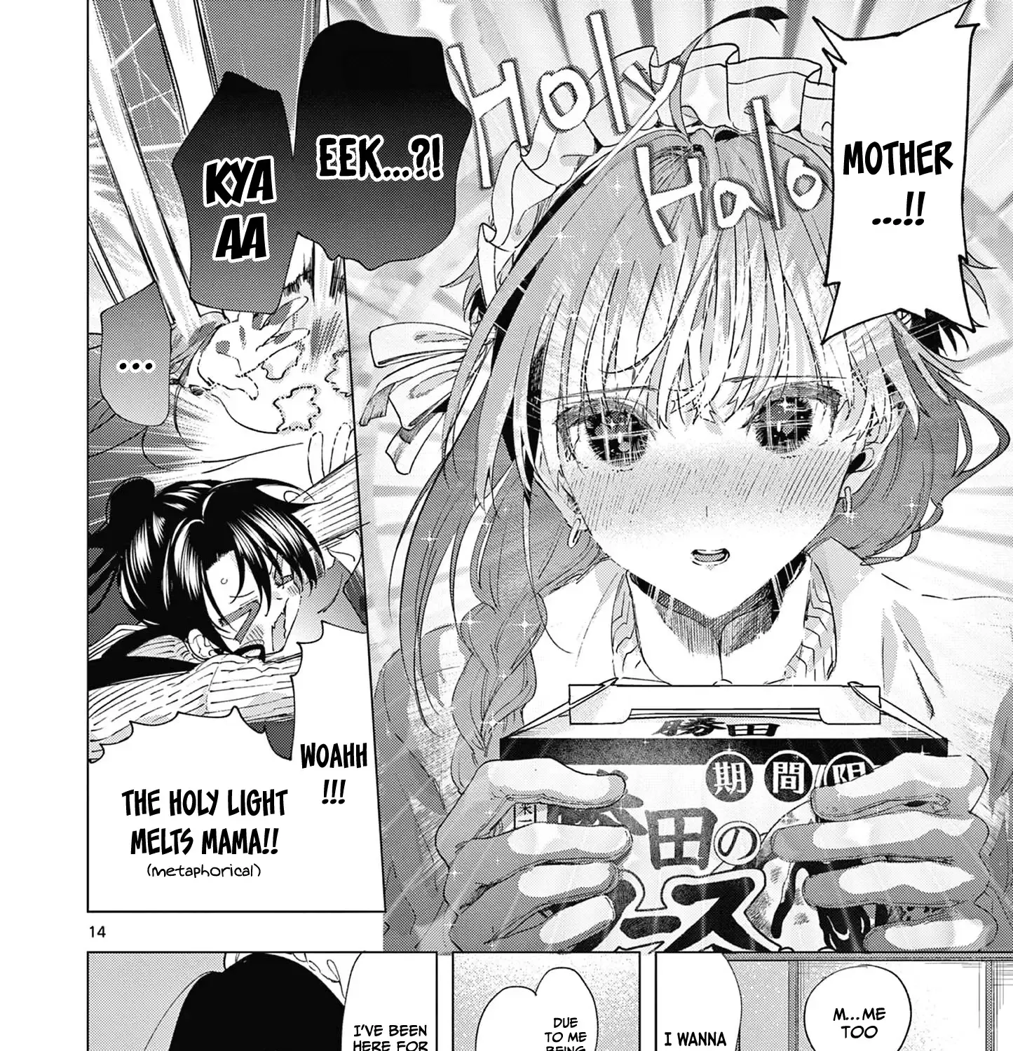 Kimi Wa Meido-Sama Chapter 66 page 28 - 