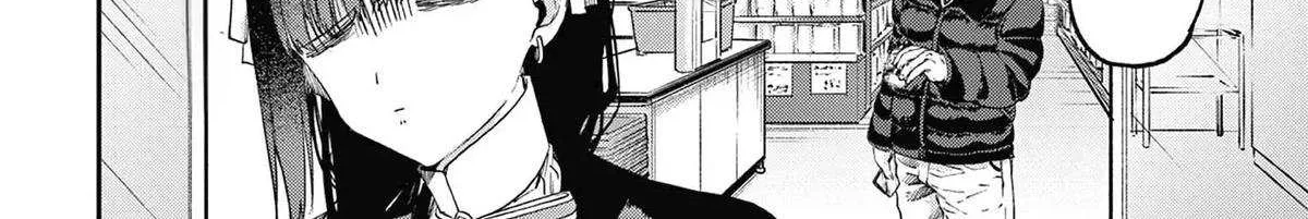 Kimi Wa Meido-Sama Chapter 67.5 page 12 - 
