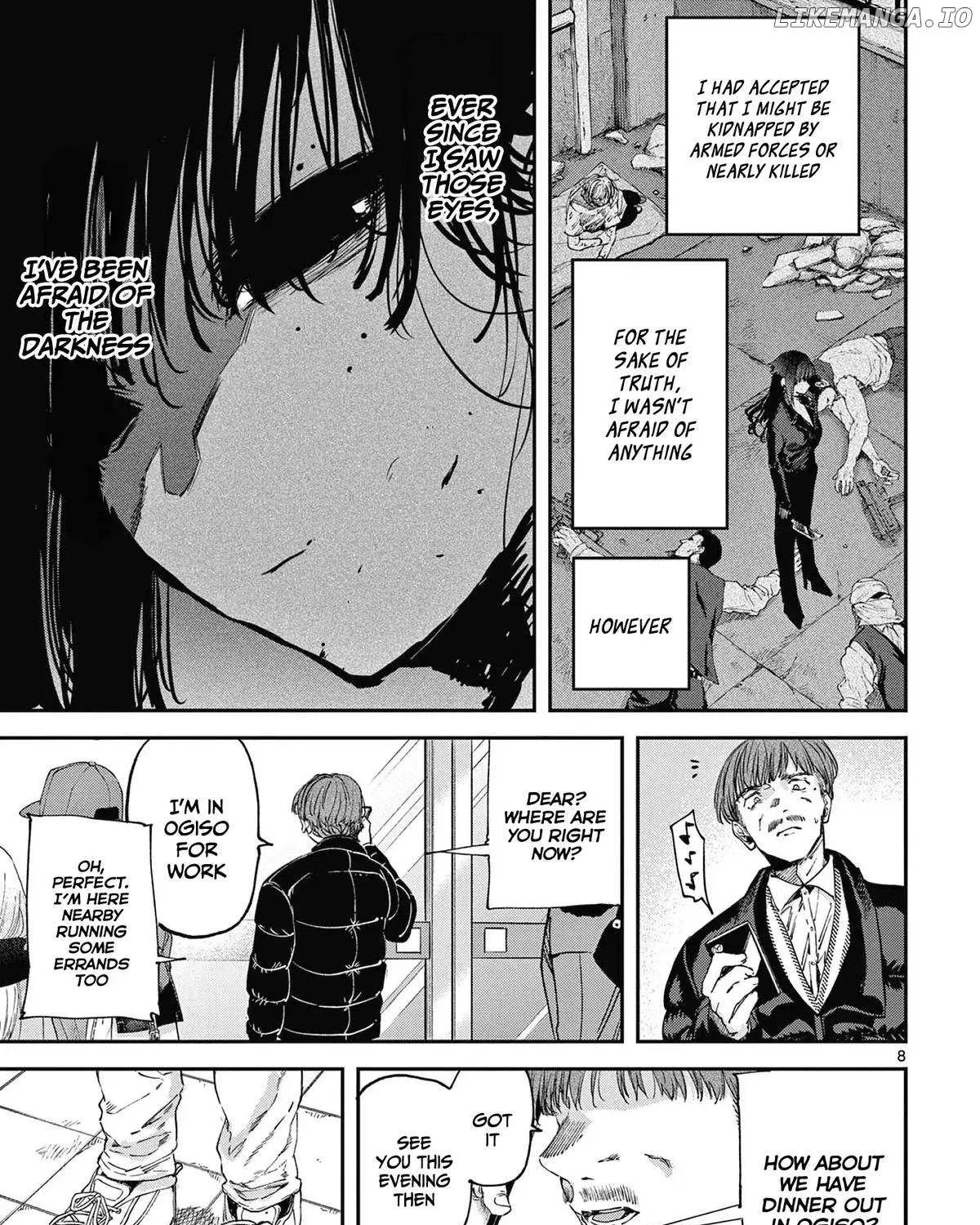 Kimi Wa Meido-Sama Chapter 67.5 page 17 - 