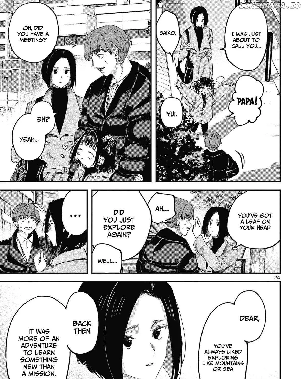 Kimi Wa Meido-Sama Chapter 67.5 page 49 - 