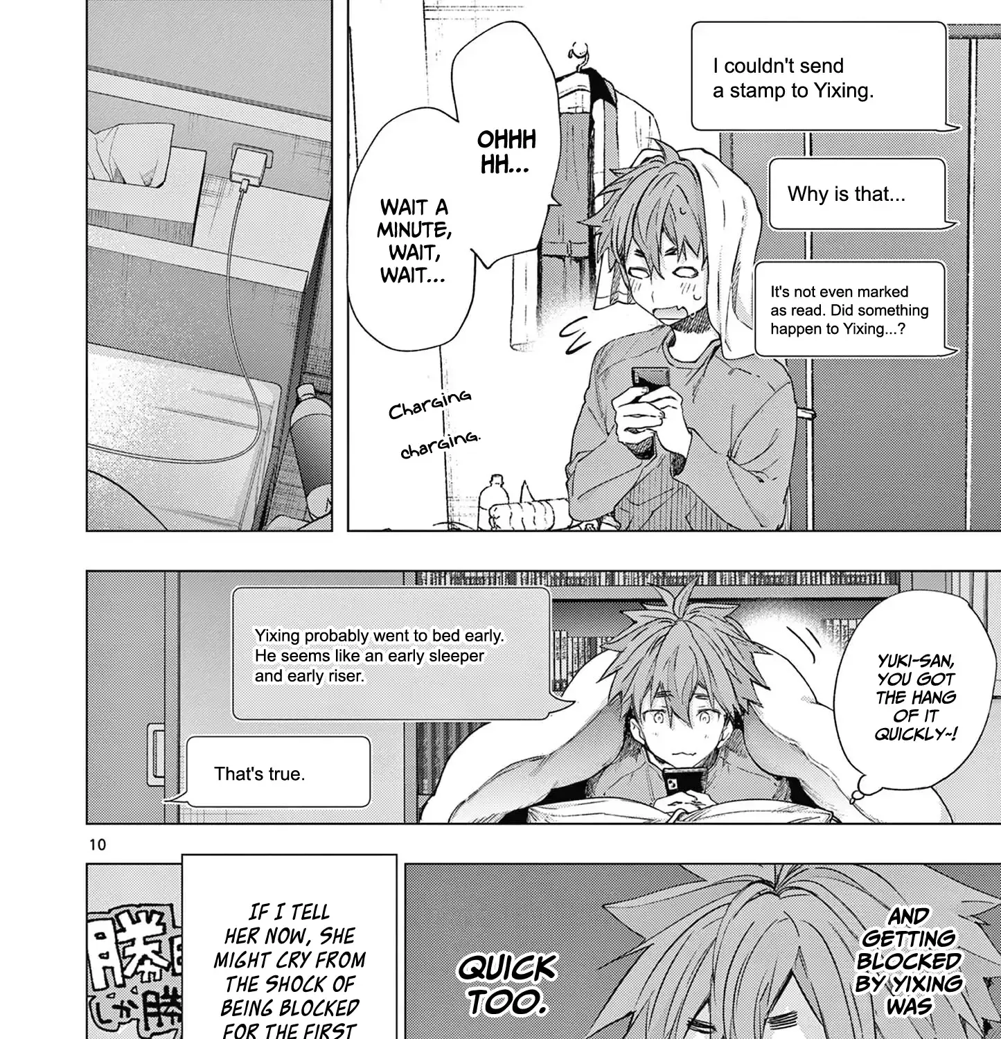 Kimi Wa Meido-Sama Chapter 69 page 21 - 
