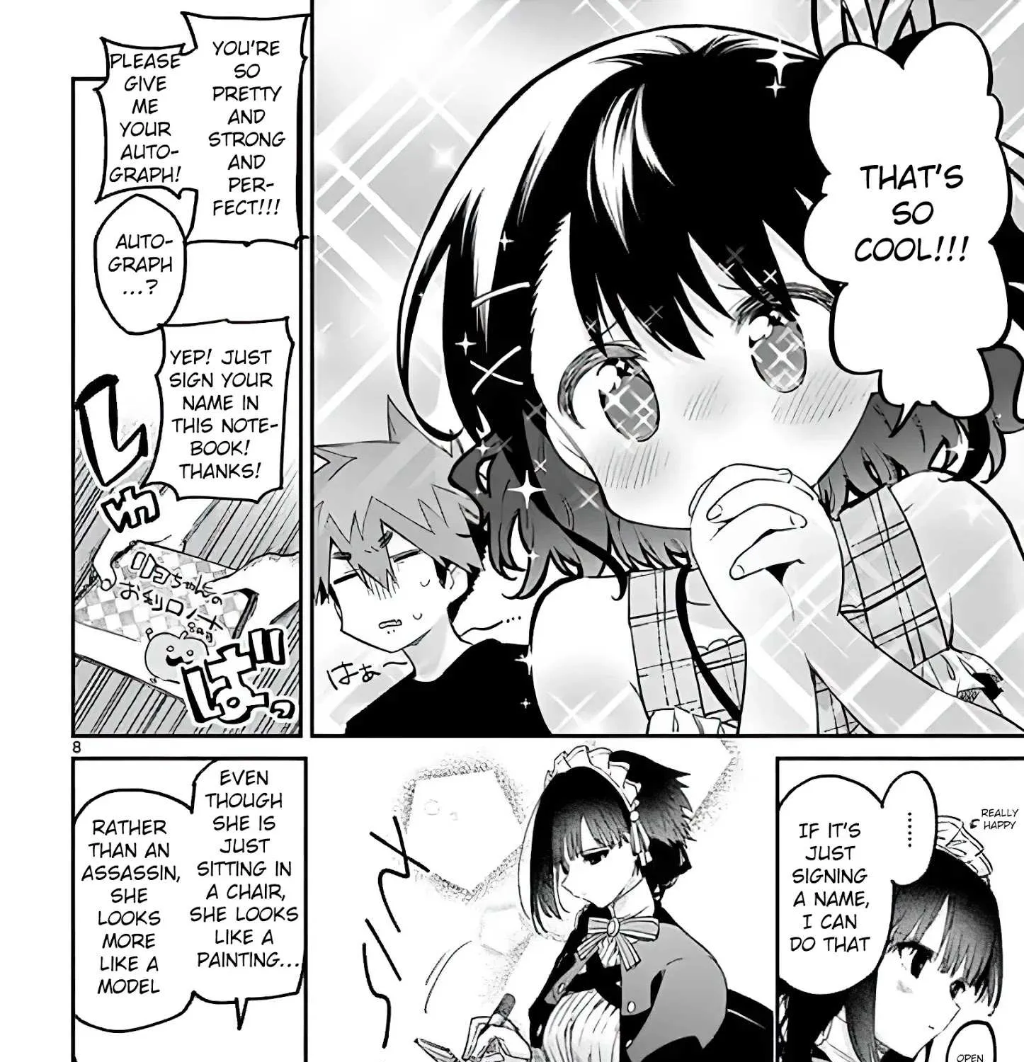 Kimi Wa Meido-Sama Chapter 7 page 15 - 