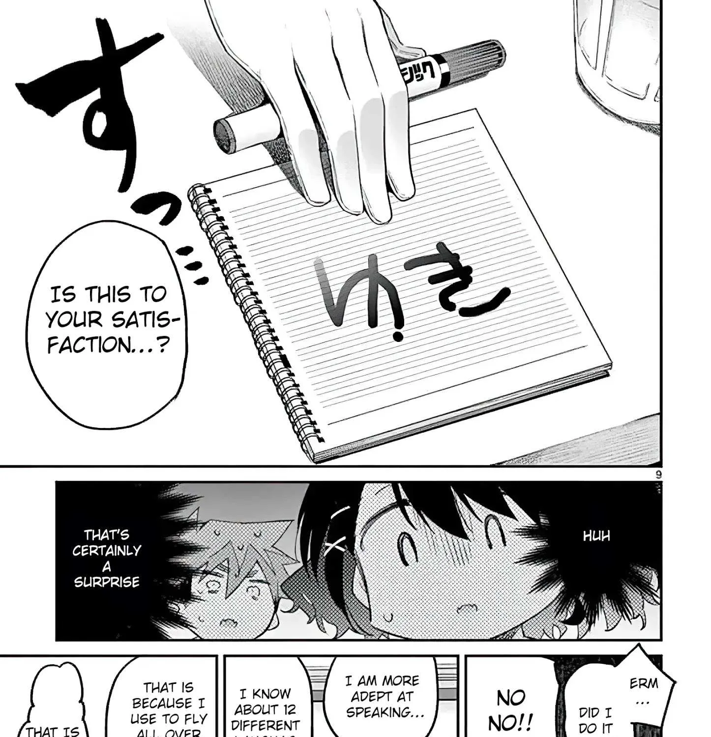Kimi Wa Meido-Sama Chapter 7 page 17 - 