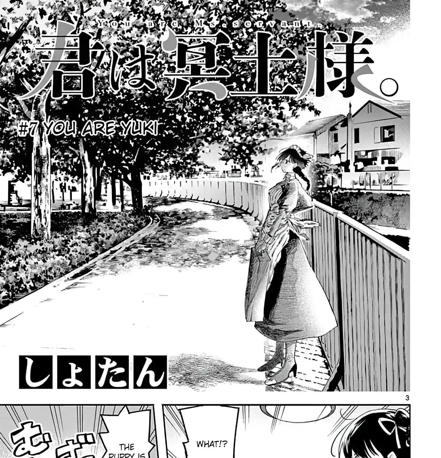 Kimi Wa Meido-Sama Chapter 7 page 5 - 
