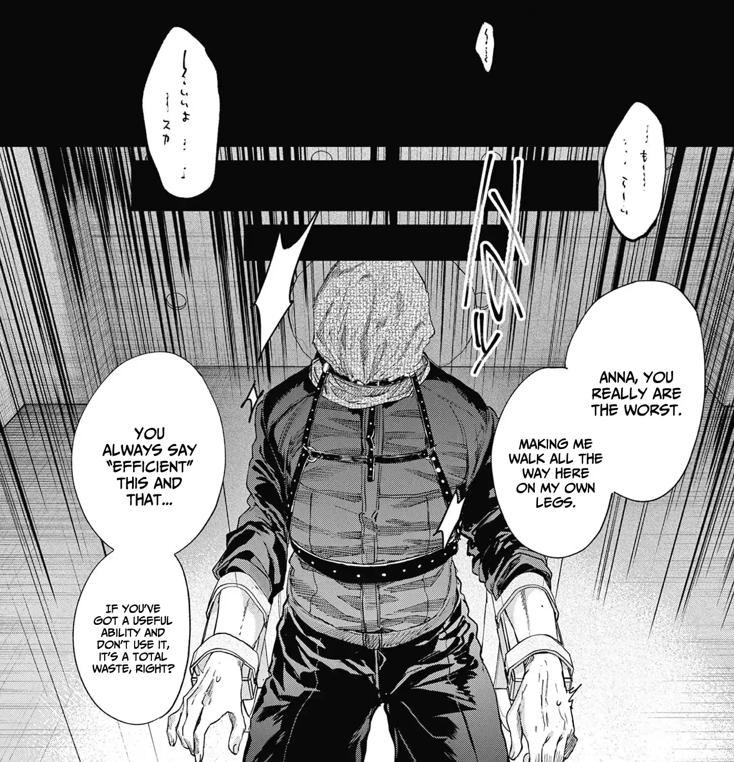 Kimi Wa Meido-Sama Chapter 70 page 17 - 