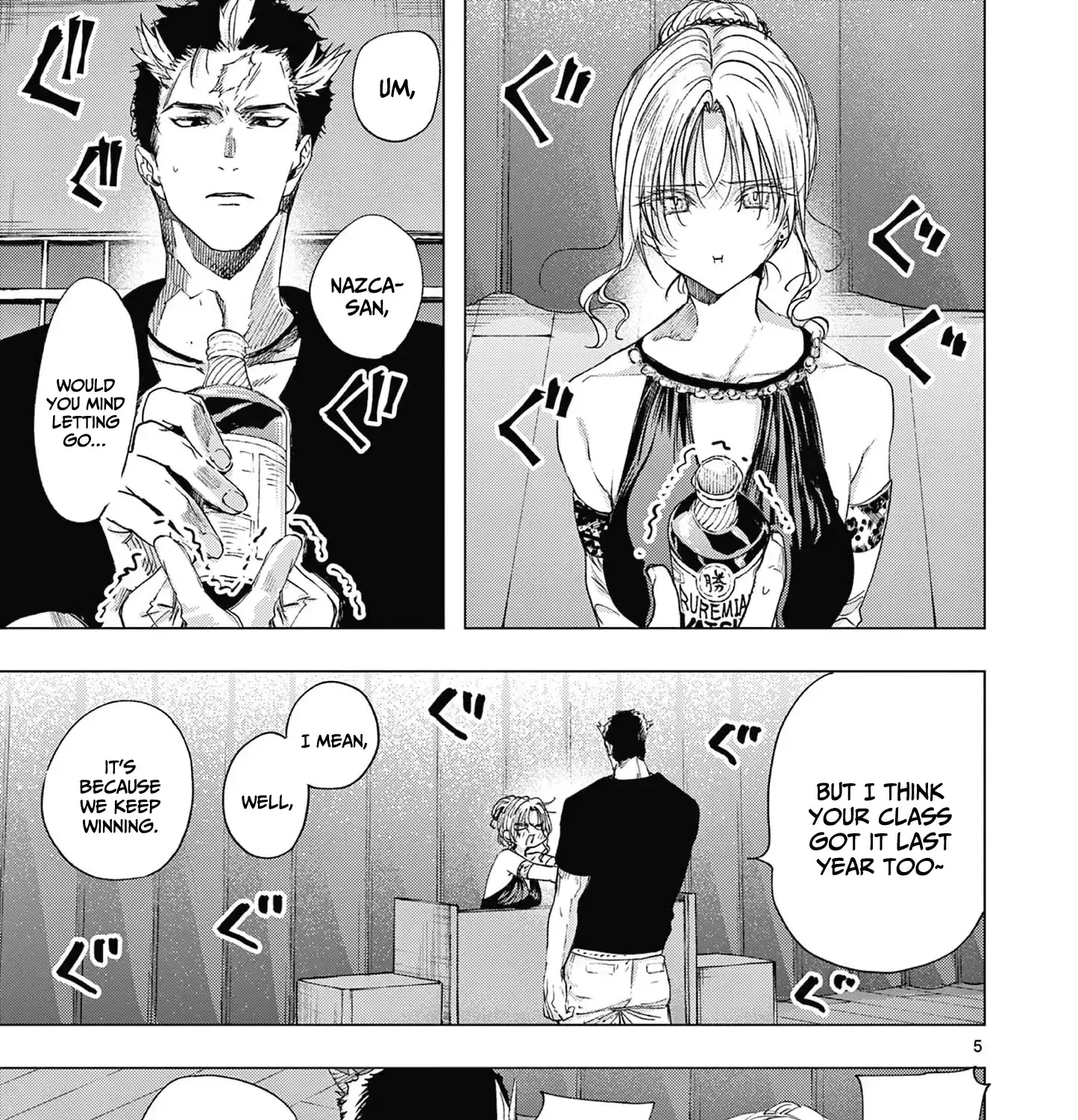Kimi Wa Meido-Sama Chapter 71 page 11 - 