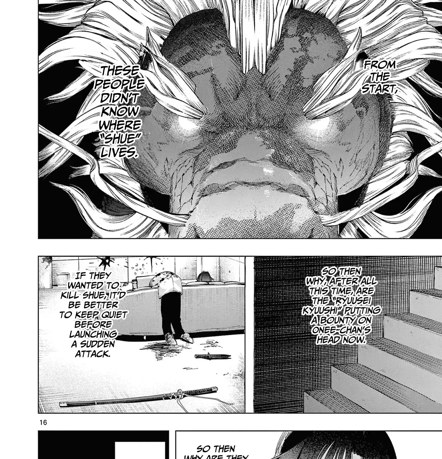 Kimi Wa Meido-Sama Chapter 71 page 33 - 