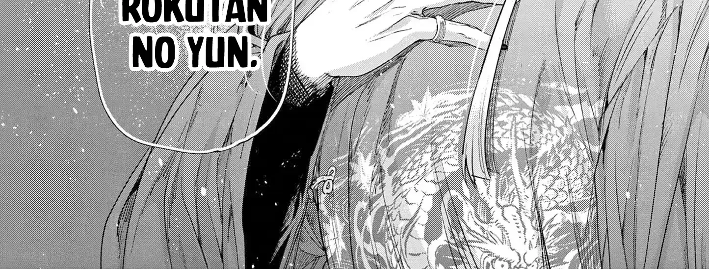 Kimi Wa Meido-Sama Chapter 71 page 40 - 