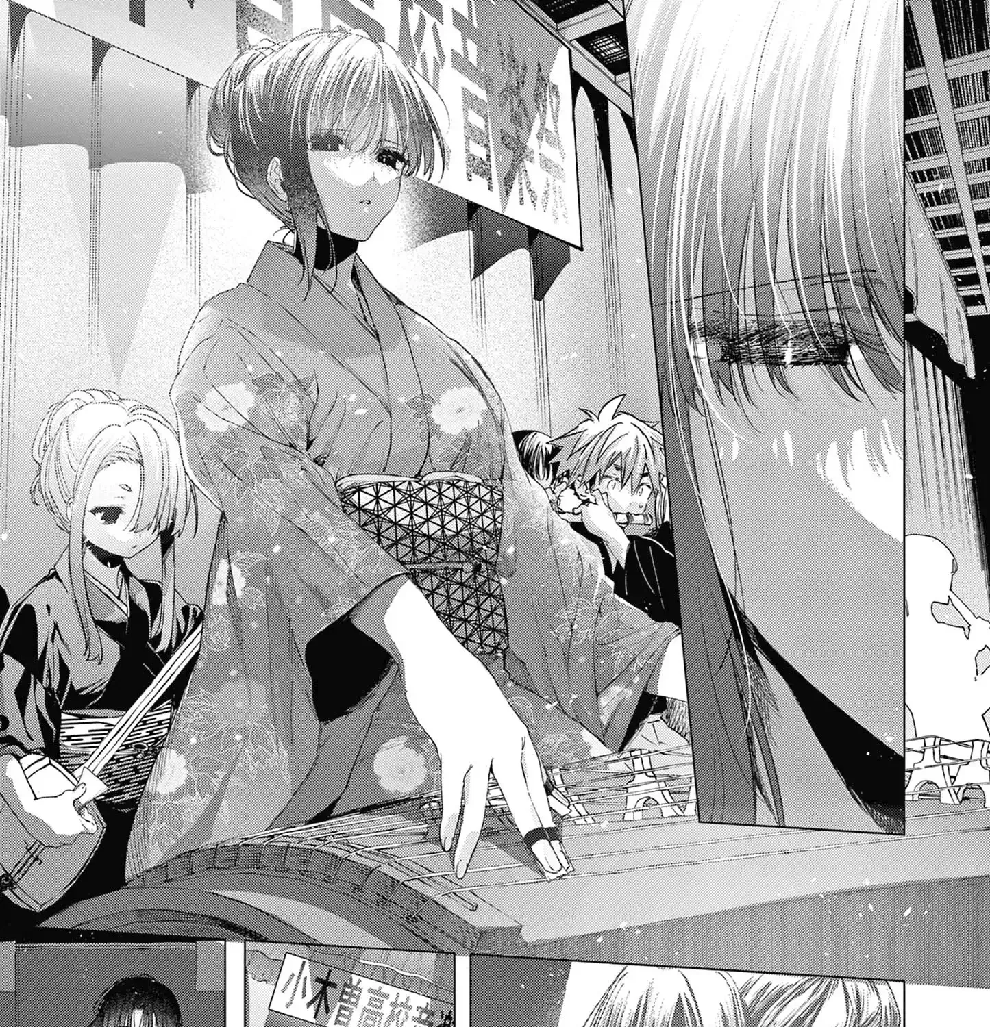 Kimi Wa Meido-Sama Chapter 71 page 7 - 