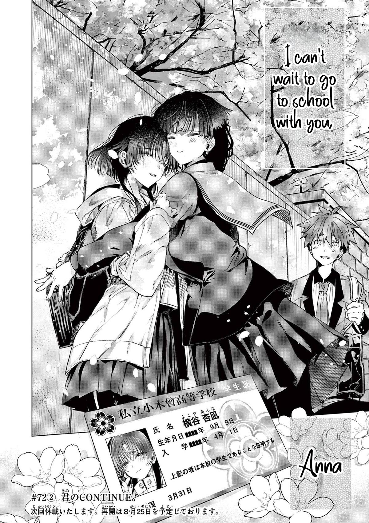 Kimi Wa Meido-Sama Chapter 72.2 page 24 - 