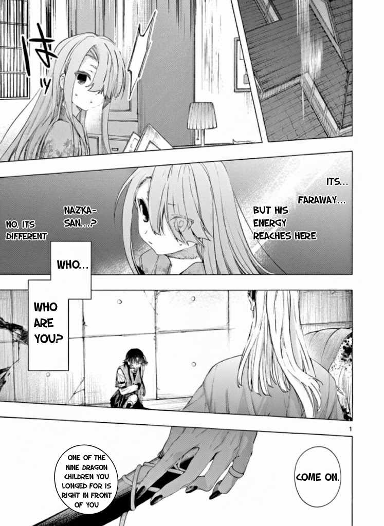 Kimi Wa Meido-Sama Chapter 72 page 2 - 