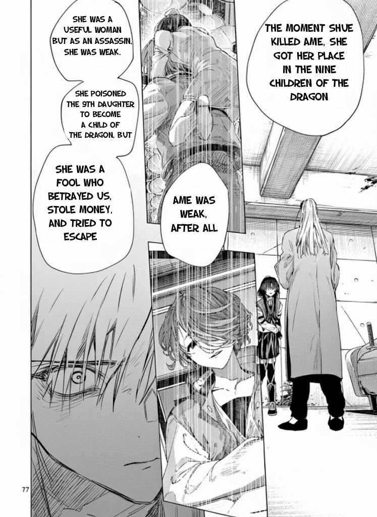 Kimi Wa Meido-Sama Chapter 72 page 11 - 