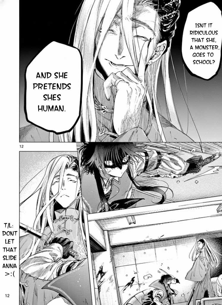 Kimi Wa Meido-Sama Chapter 72 page 13 - 