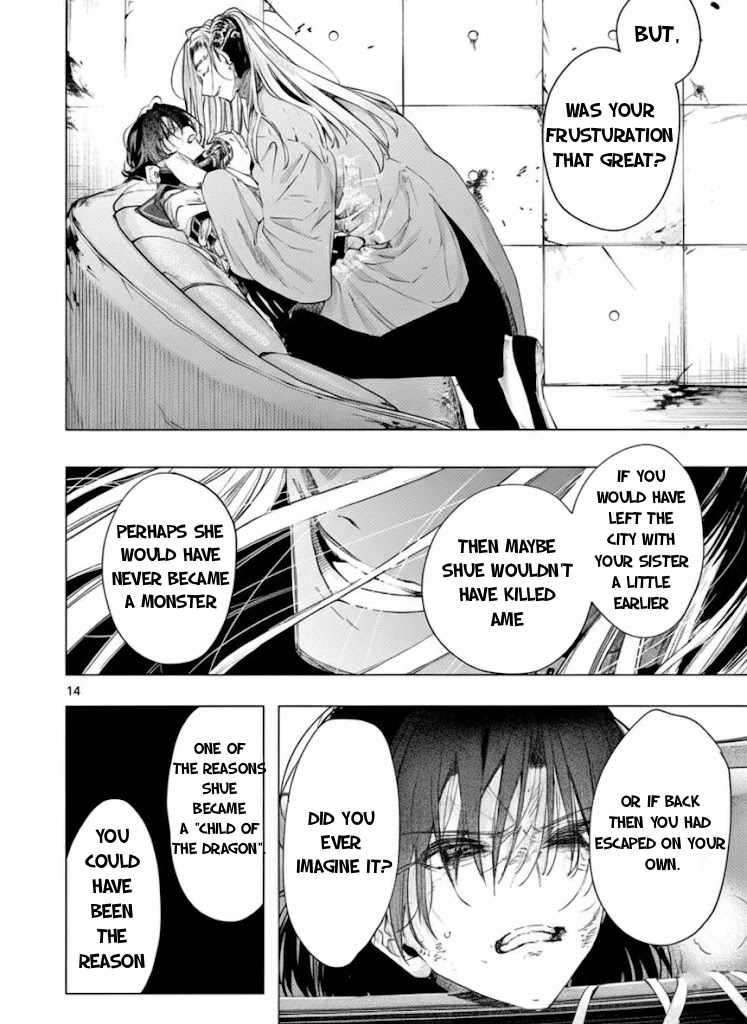 Kimi Wa Meido-Sama Chapter 72 page 15 - 