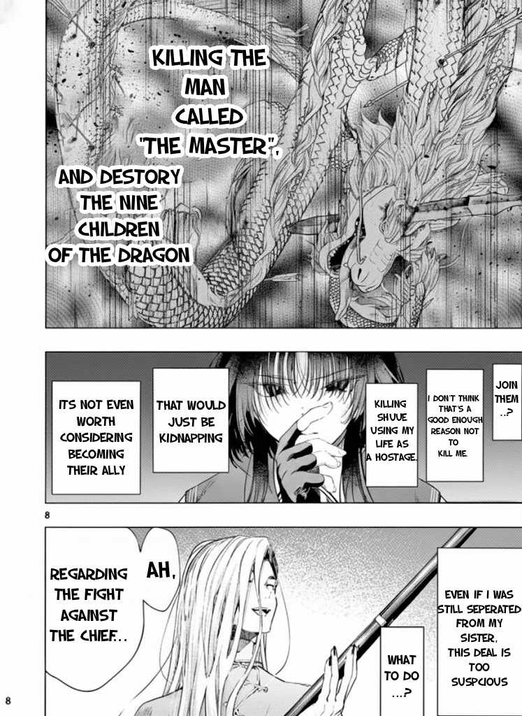 Kimi Wa Meido-Sama Chapter 72 page 9 - 