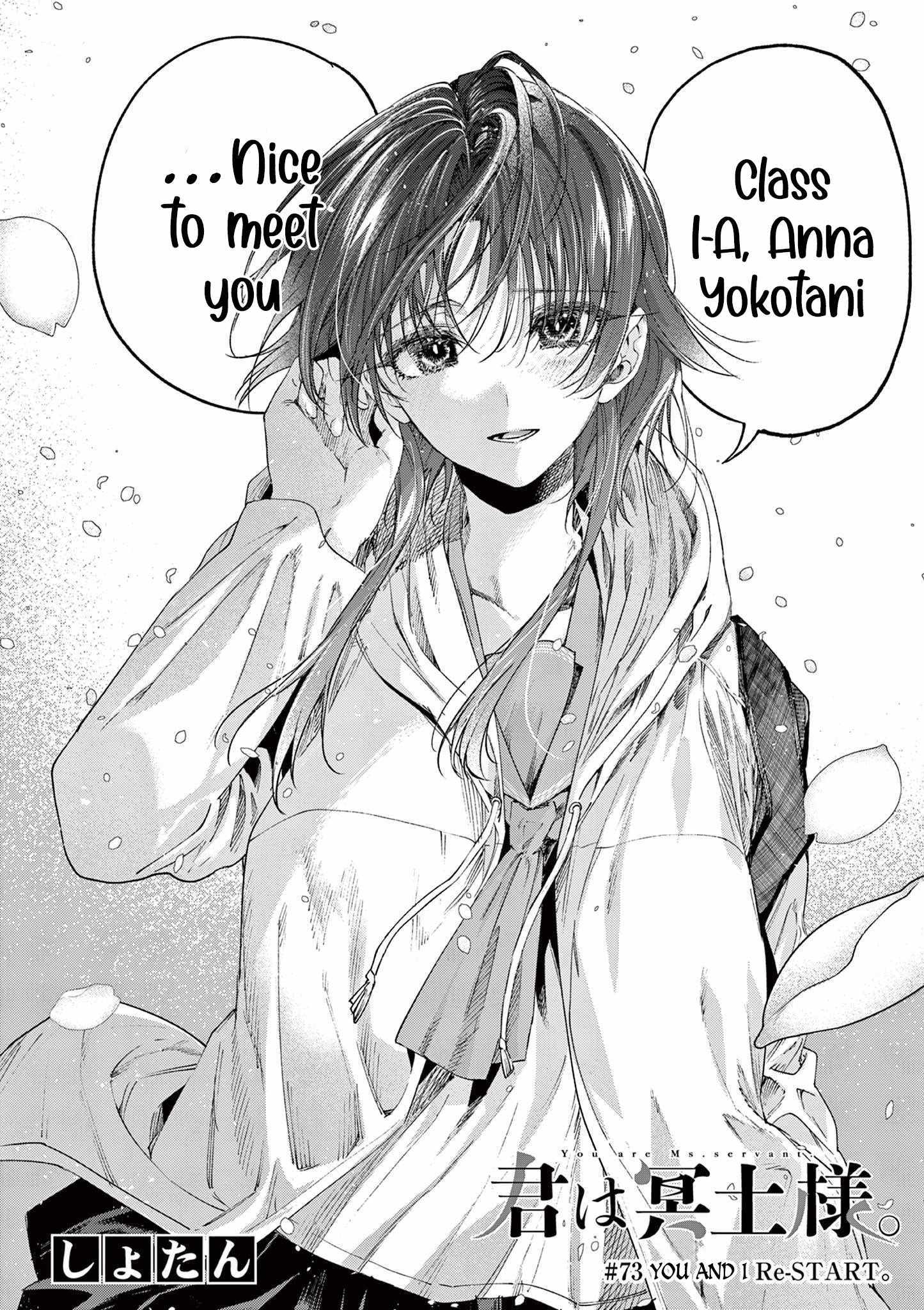 Kimi Wa Meido-Sama Chapter 73 page 2 - 