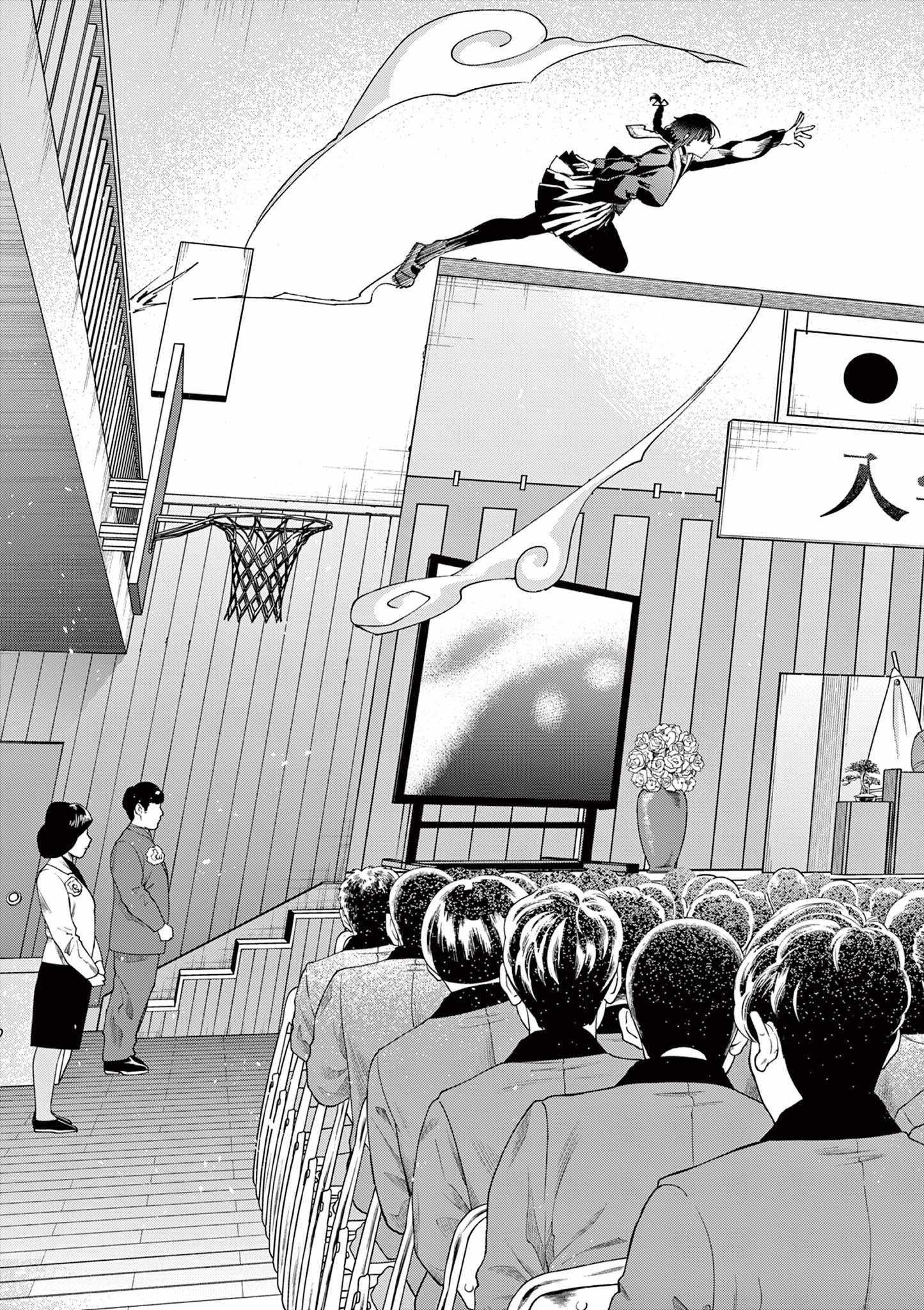 Kimi Wa Meido-Sama Chapter 73 page 25 - 