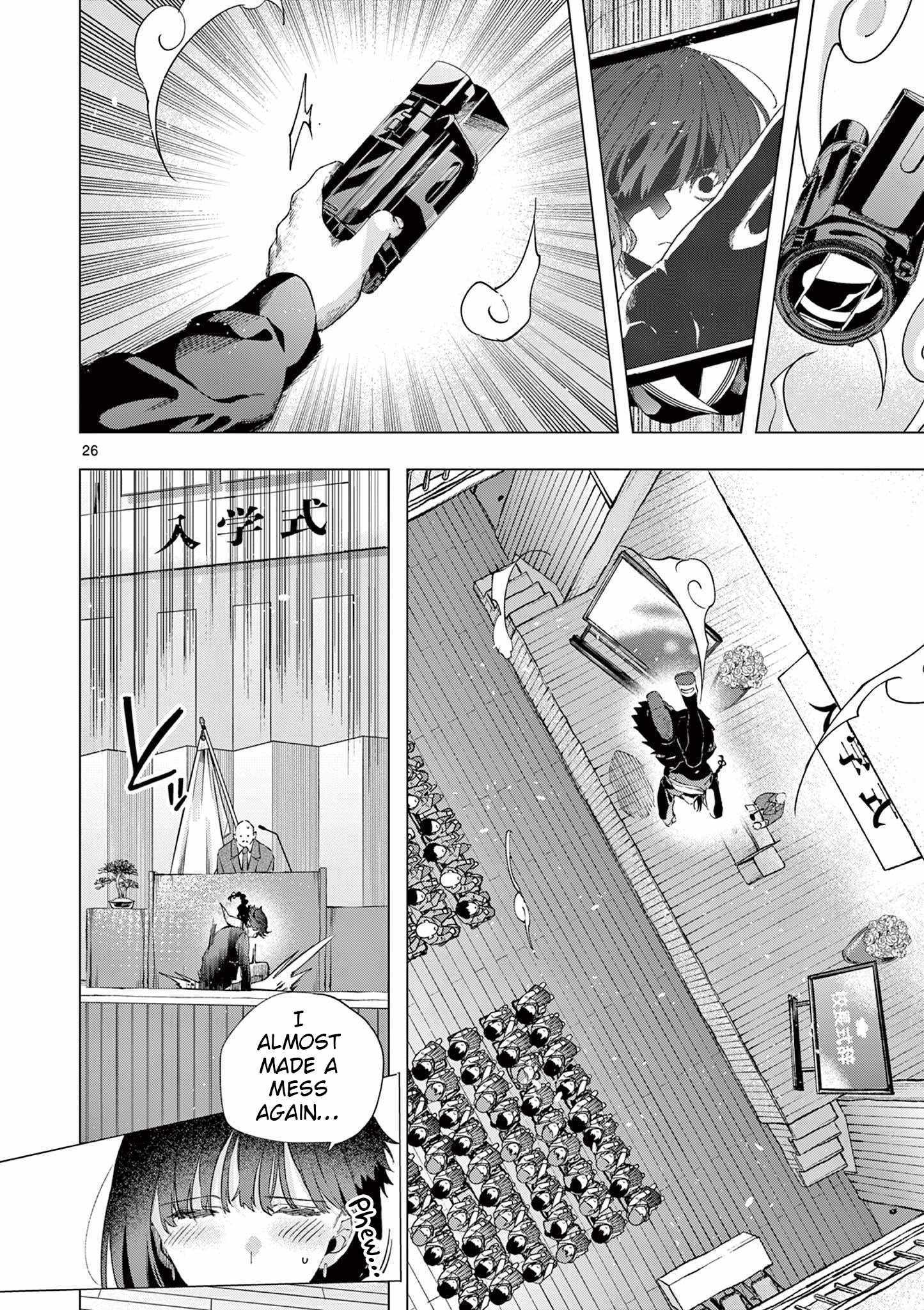Kimi Wa Meido-Sama Chapter 73 page 26 - 